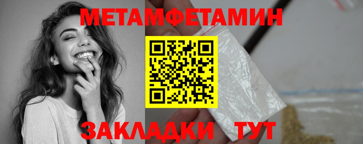 блэк спрут маркетплейс  Амфетамин 98%  АМФ  Вход с VPN  Amphetamine  Отрадное 