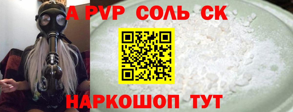 ГАШИШ  МЕФ  Вход с VPN  Отрадное  Экстази  МЕФ   Марихуана 