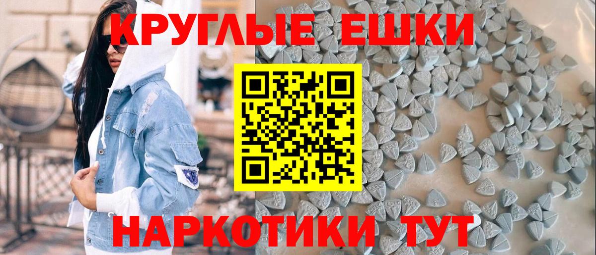 ЭКСТАЗИ VHQ Отрадное