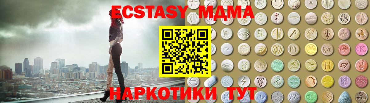 Ecstasy  Экстази бентли  Экстази круглые  Вход с VPN  Отрадное 