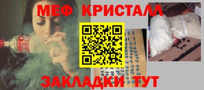 МДМА Будённовск