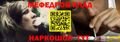 крисы Бугуруслан