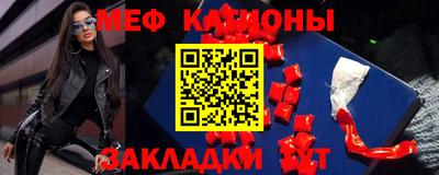 крисы Бугуруслан