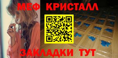 МДМА Будённовск