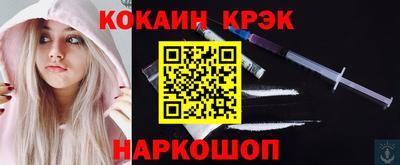 МДМА Будённовск