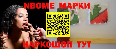 МДМА Будённовск