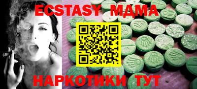 крисы Бугуруслан