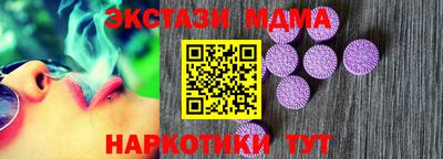 МДМА Будённовск