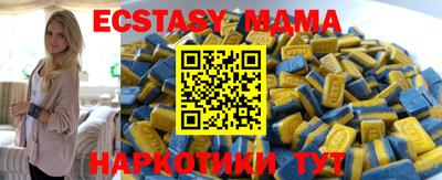 МДМА Будённовск