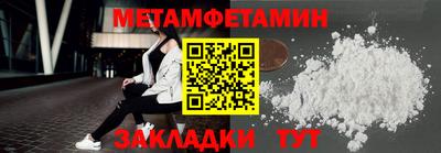МДМА Будённовск