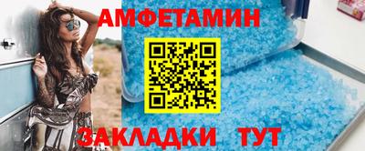 скорость mdpv Красноармейск