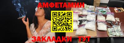 крисы Бугуруслан