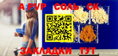 крисы Бугуруслан