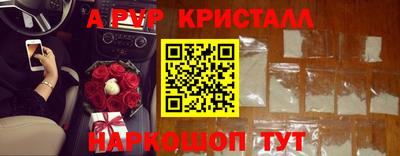 МДМА Будённовск