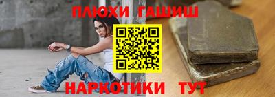 героин Бузулук