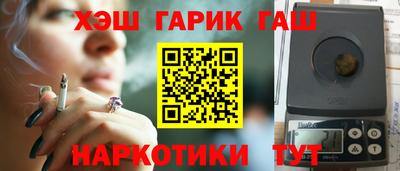 крисы Бугуруслан