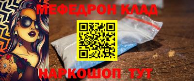 МДМА Будённовск