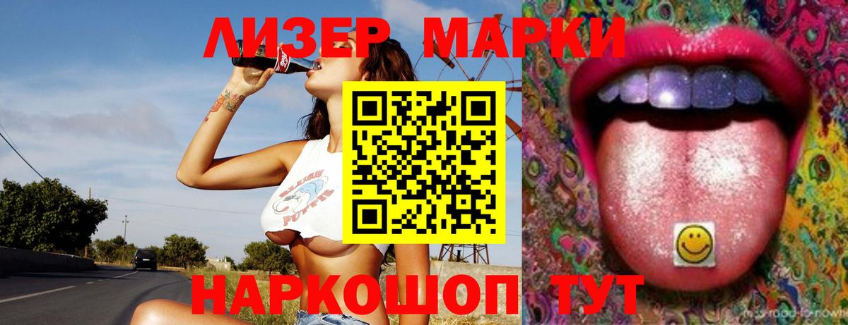 Отрадное  Лсд 25 экстази  Вход с VPN  Лсд 25 экстази ecstasy 