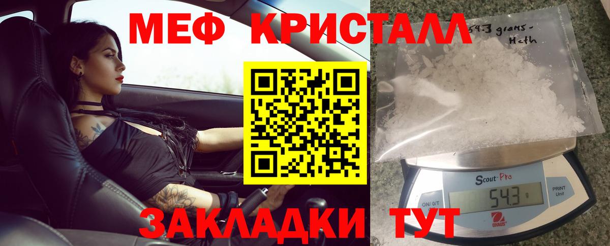 МЕФ VHQ  Вход с VPN  МЯУ-МЯУ 4 MMC  МЕФ  Отрадное 
