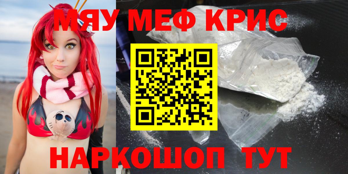 МЕФ Отрадное