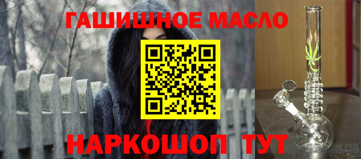 Дистиллят ТГК Wax Отрадное