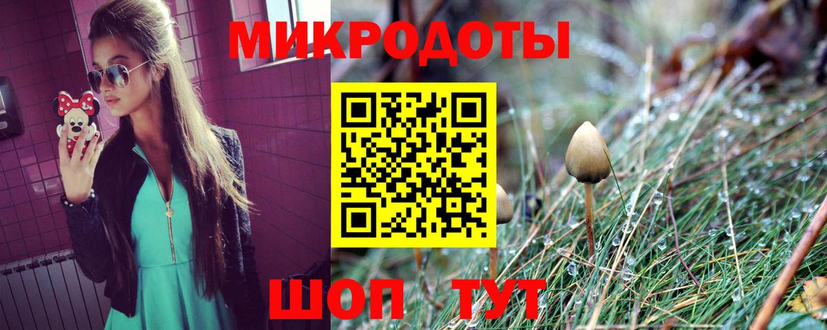 Отрадное  где купить   Галлюциногенные грибы мицелий  Вход с VPN  Галлюциногенные грибы GOLDEN TEACHER 